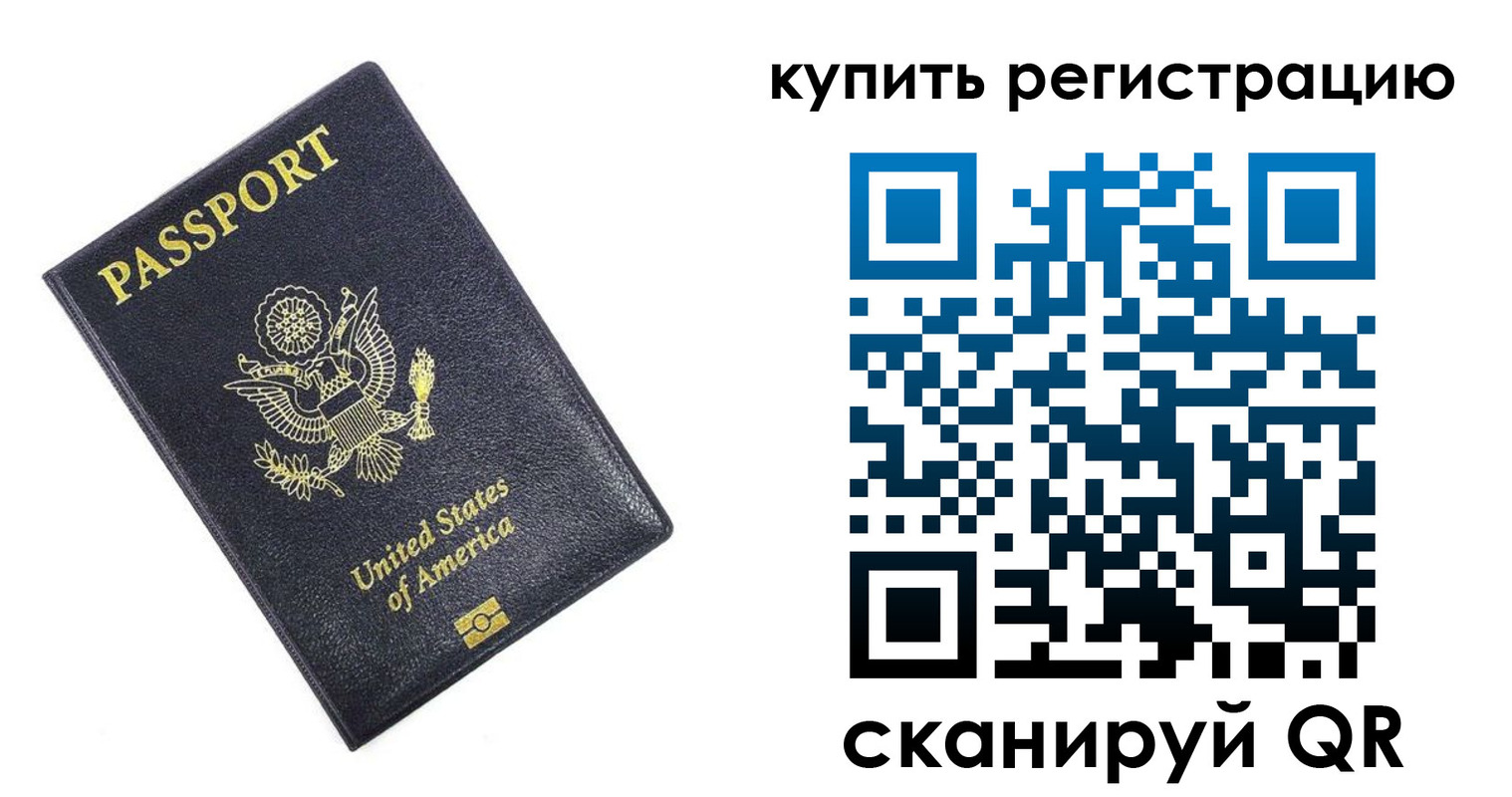пропишу в квартире в Кудрово