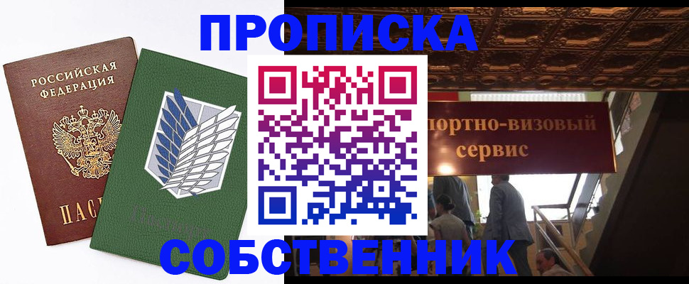 регистрация для школы в Кудрово